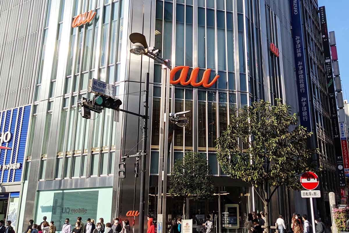 Au スマホ設定の有料サポート データ移行 Lineの基本セットが3650円 Impress Watch