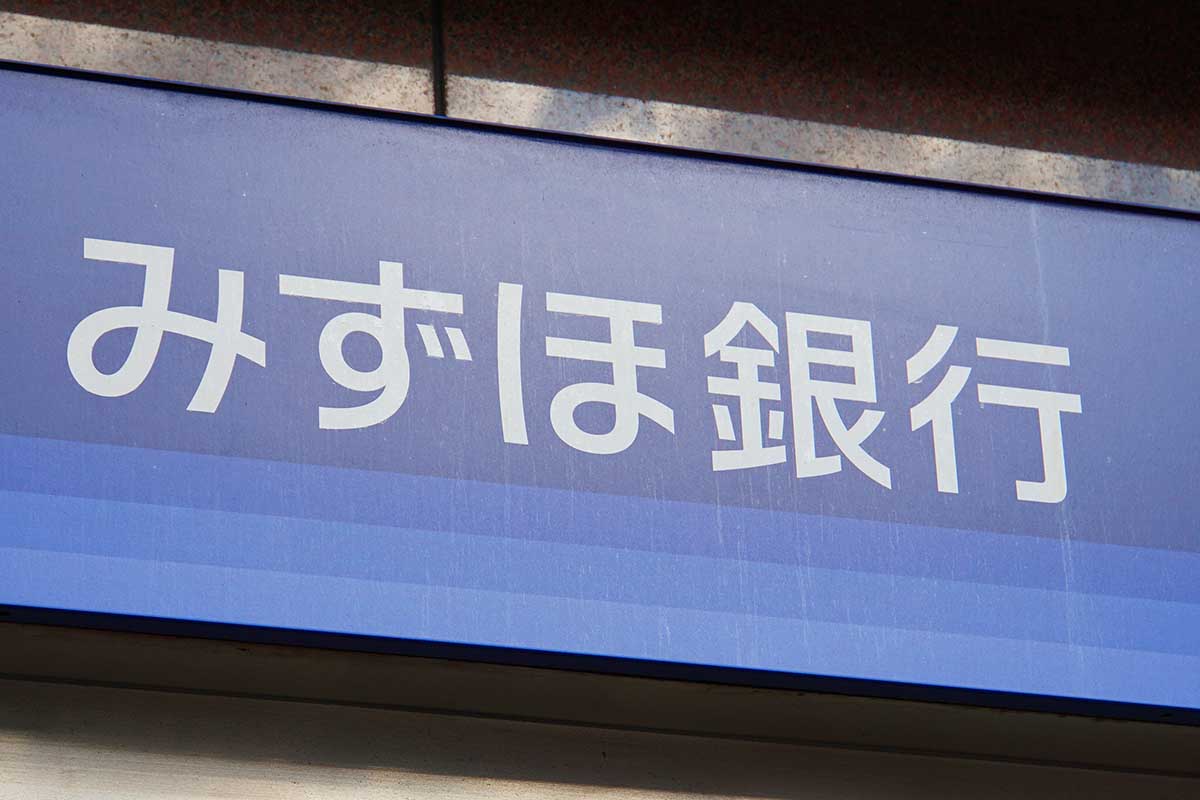 復旧】みずほ銀行、システム不具合でATM停止 - Impress Watch