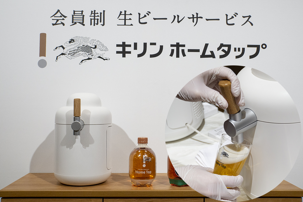 KIRIN Home Tap キリン ホームタップ用備品 - 酒