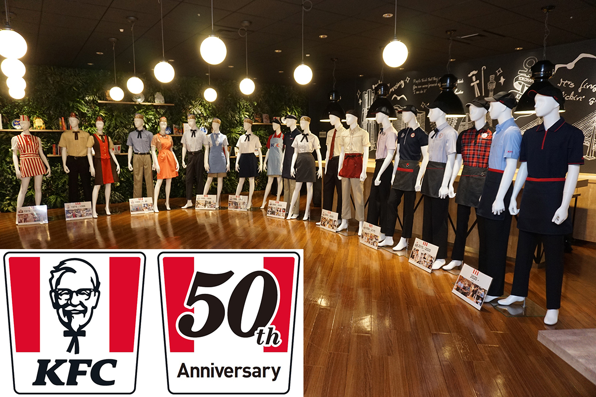 kfc_00.jpg