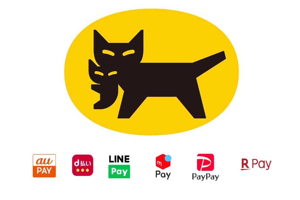 ヤマト 宅急便の支払いでコード決済対応 Paypay 楽天 D払いなど Impress Watch
