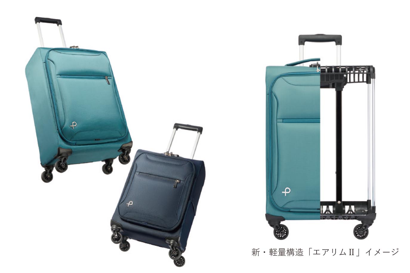 エース、ブランド史上最軽量の「プロテカ エセリア」。1.3kg - Impress