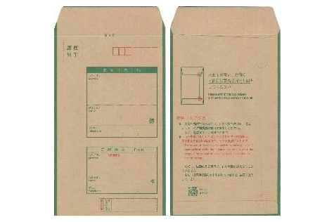 現金書留用封筒 二重 一重に仕様変更 Impress Watch