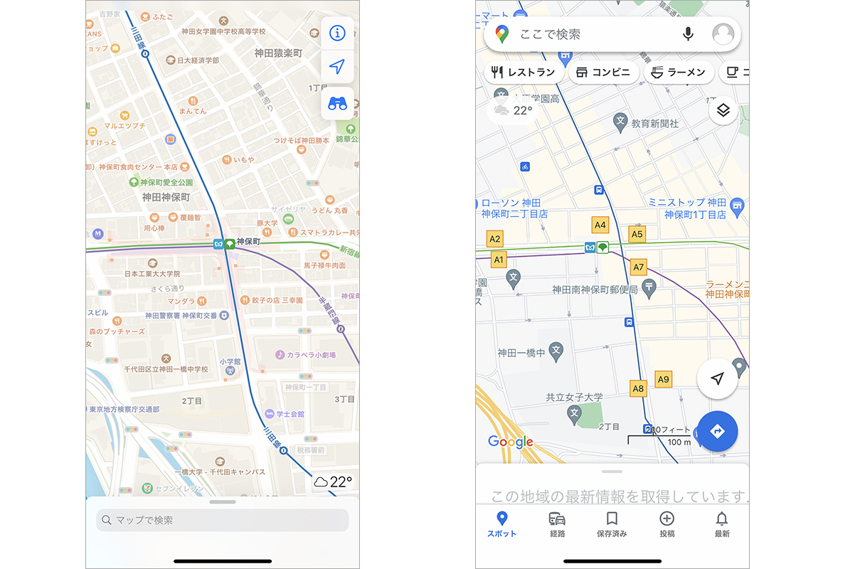 Apple純正マップかgoogle Mapsかで悩む Iphone設定チェック 3 Impress Watch