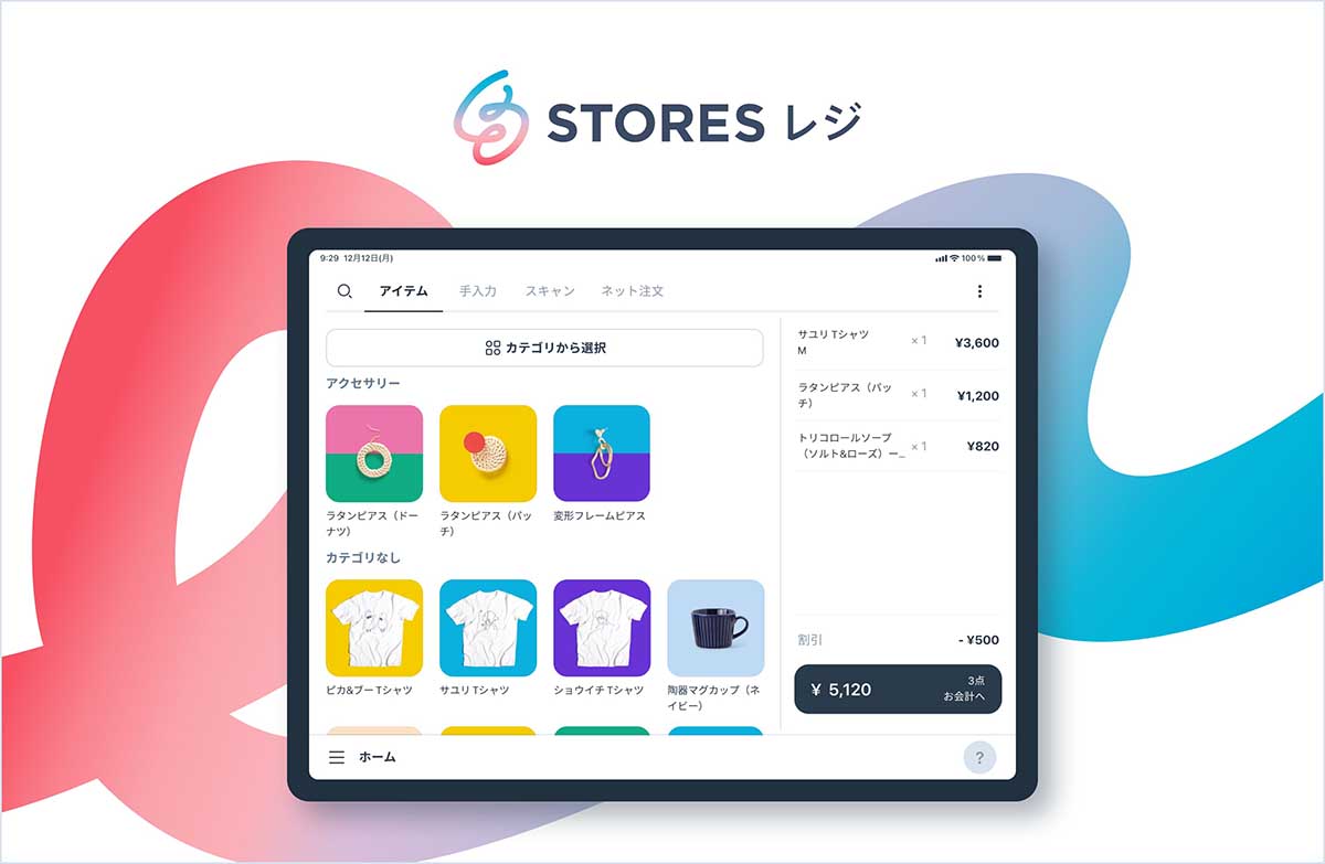 store1.jpg