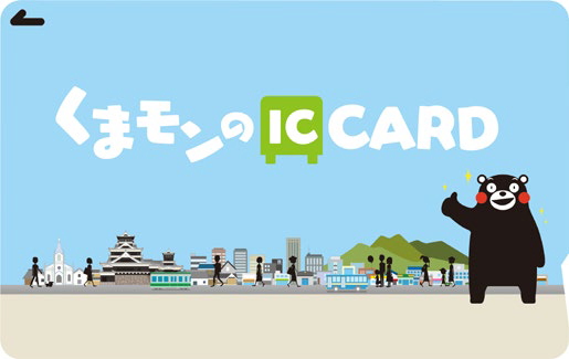 くまモンのICカード、店舗の汎用端末で決済可能に - Impress Watch