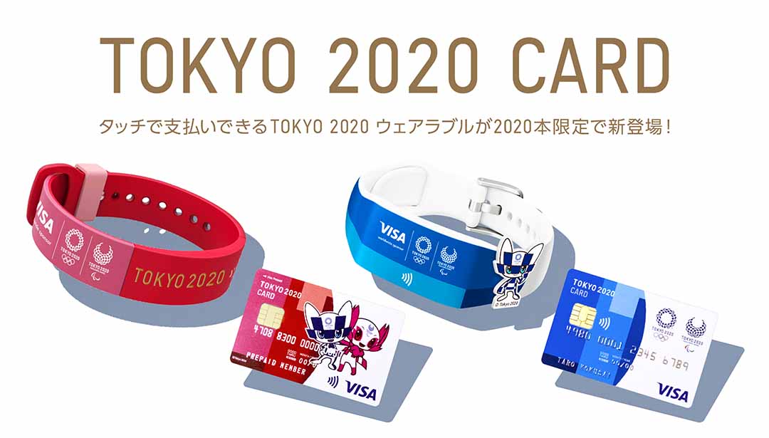 東京パラリンピック 交通カード TOKYO2020 TPカード／利用案内付