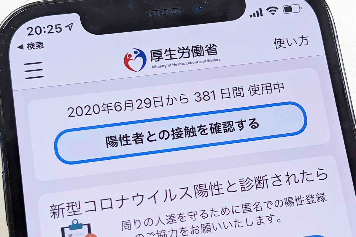 Cocoa 1 2 5公開 処理番号 の取得説明を追加 Itnews