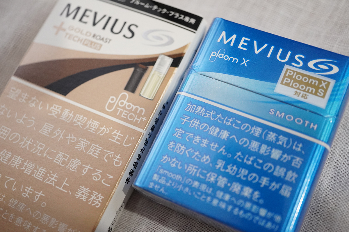 JT、加熱式たばこも増税で値上げ - Impress Watch