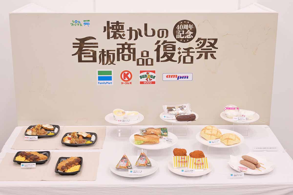 サークルk 復活