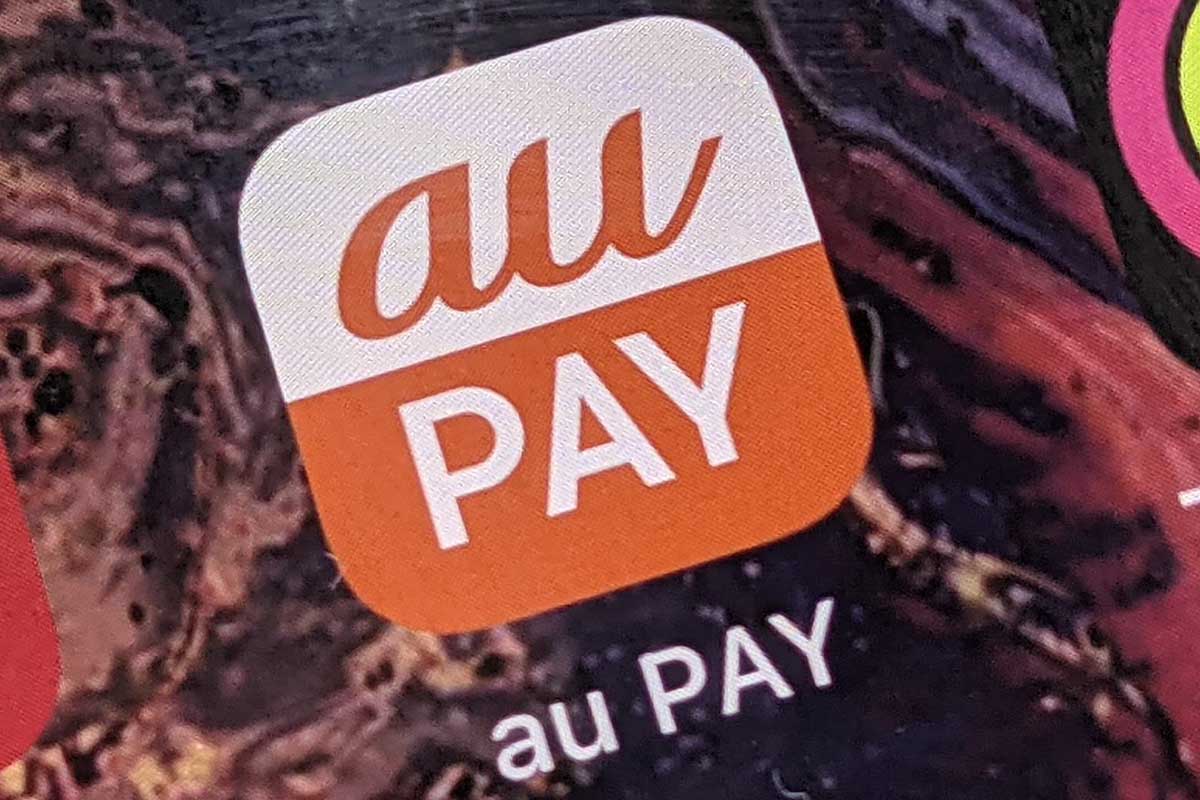 Au pay