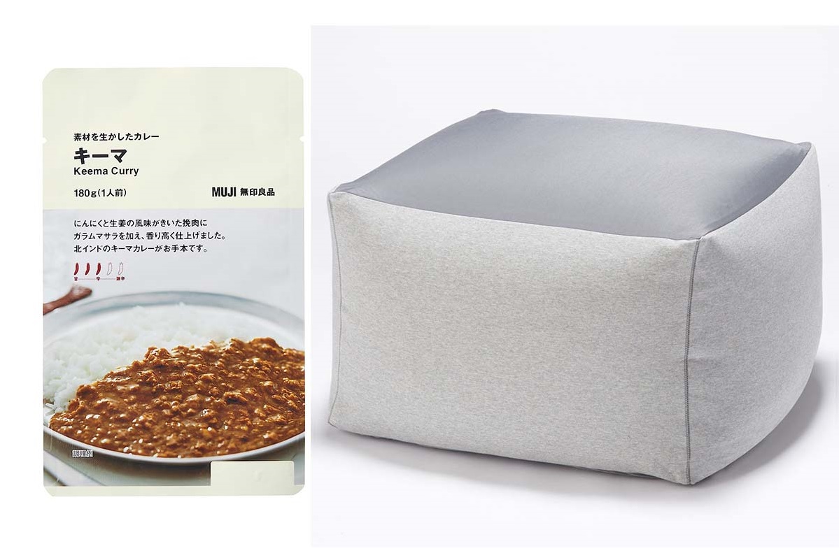 無印良品がカレーやソファなど人気商品を値下げ。約200品目 - Impress 