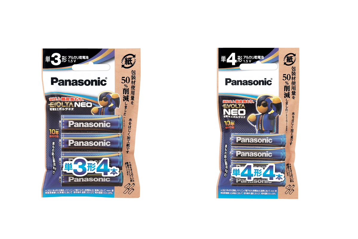 パナ、乾電池「エボルタNEO」を紙パッケージに。包装材を6割減