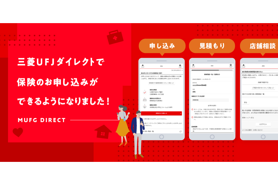 Q3様確認ページ 110743-50-