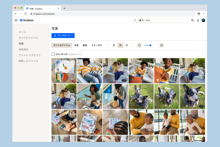 Dropbox タグ付けや共有フォルダの自動管理など新機能 Impress Watch Dropbox タグ付けや共有フォルダの自動管理など新機能 Impress Watch