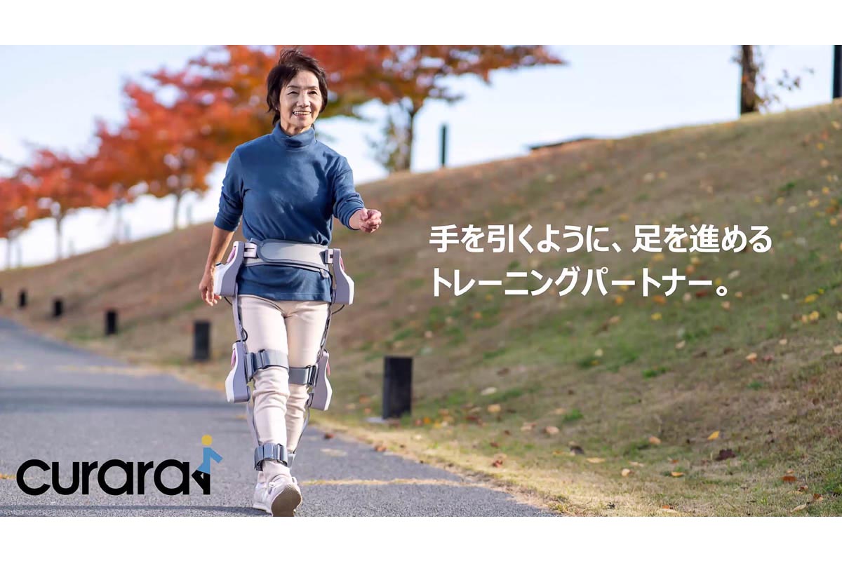 軽量になった歩行訓練ロボ「クララ」 衣服感覚で使える - Impress Watch