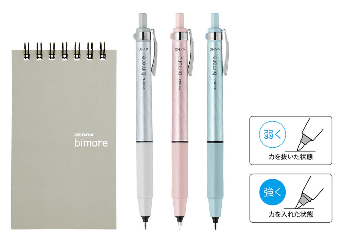 ゼブラ、筆圧でしなるボールペン。美文字練習セットとして発売