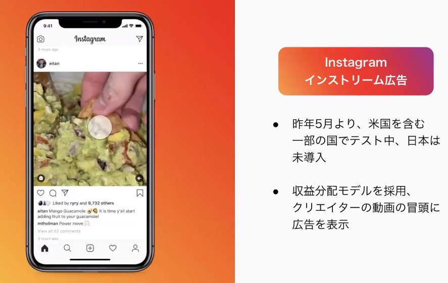 Instagram クリエイターの収益支援を強化 Meta全体で10億ドル投資 Impress Watch