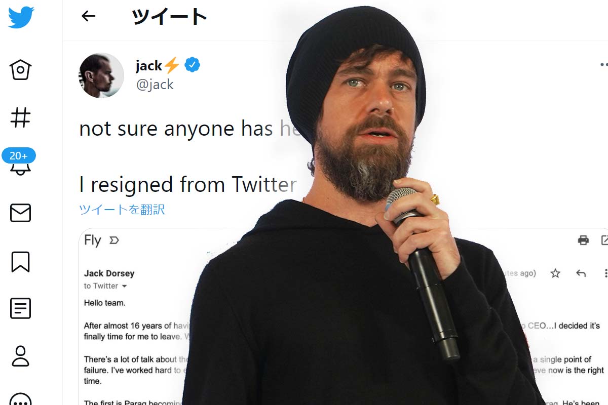 Twitter創業者のジャック・ドーシー氏がCEO退任 - Impress Watch