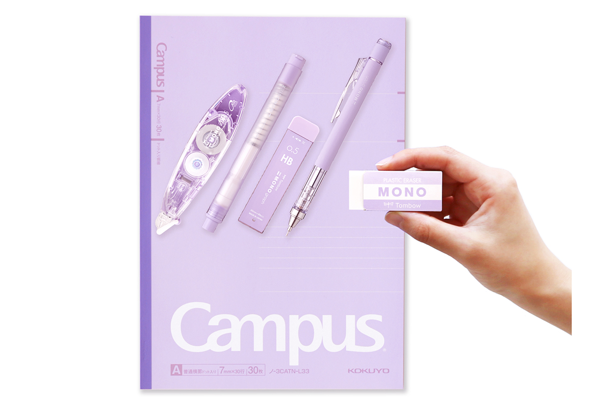 コクヨとMONO・パイロットがコラボ。ノート・消しゴム・ペンでデザイン