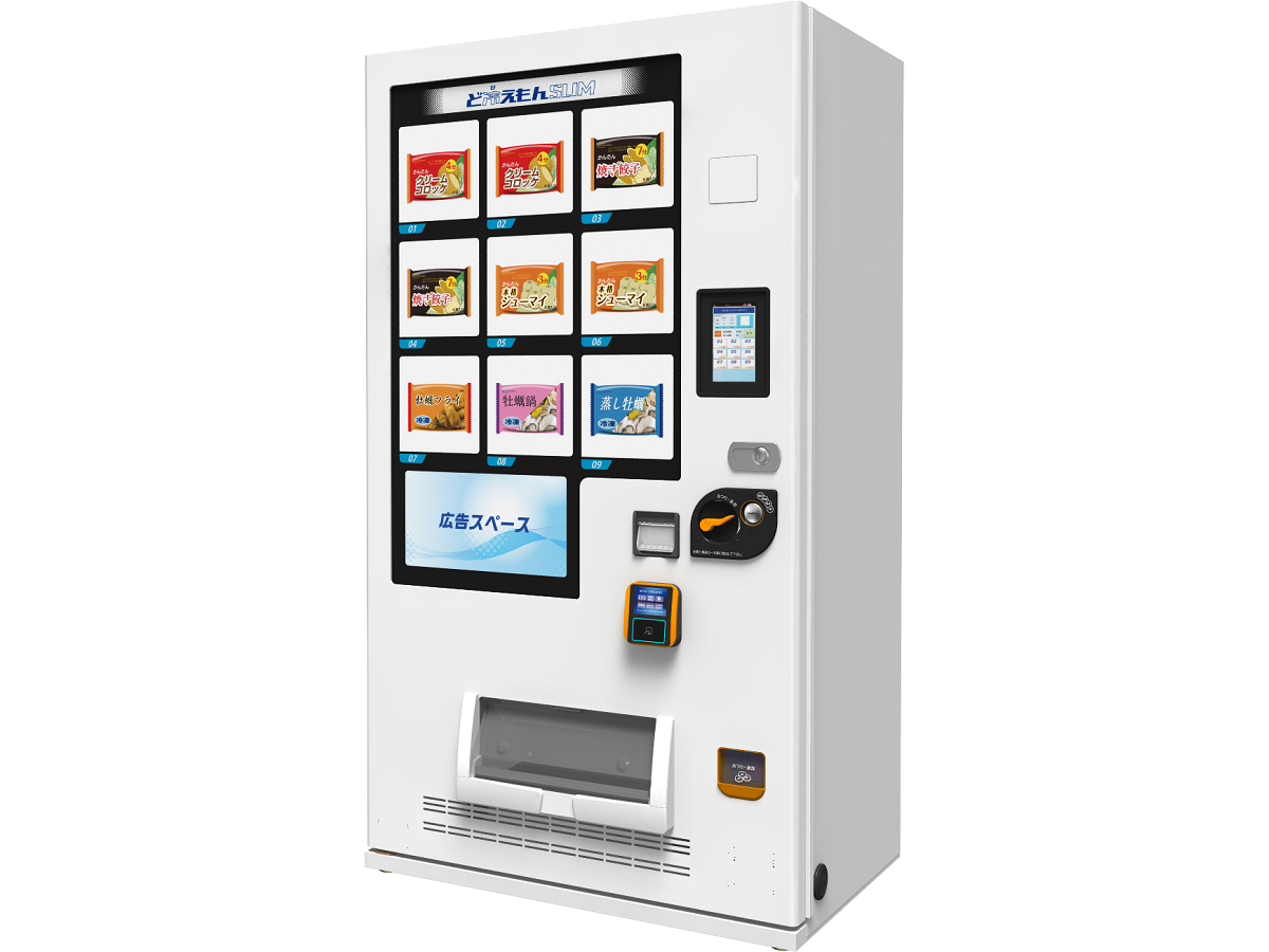 薄くなった冷凍自動販売機「ど冷えもんSLIM」 - Impress Watch
