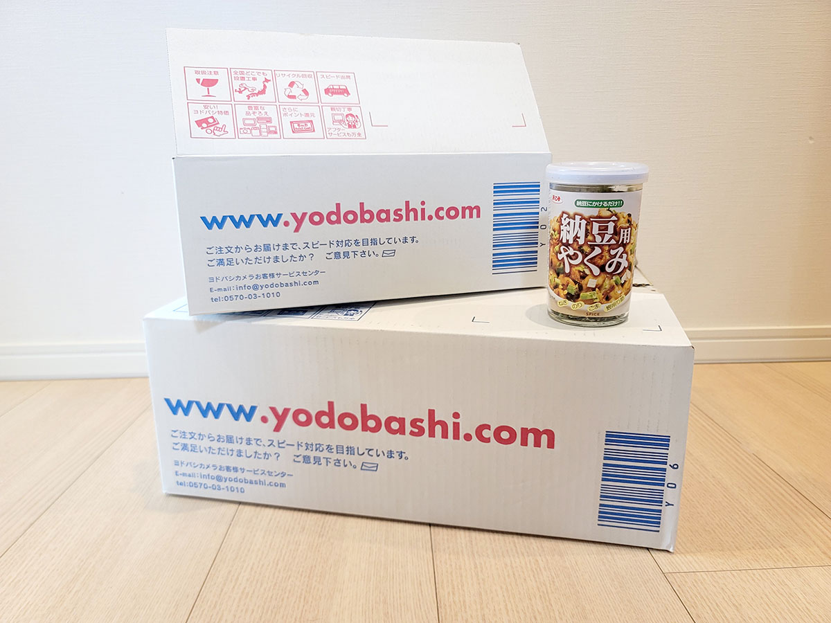 スーパーで売っていない食品をヨドバシで買う 私の21 Impress Watch