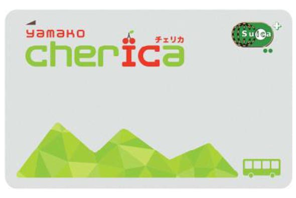 山形の地域連携ICカード「チェリカ」、5月14日スタート - Impress 