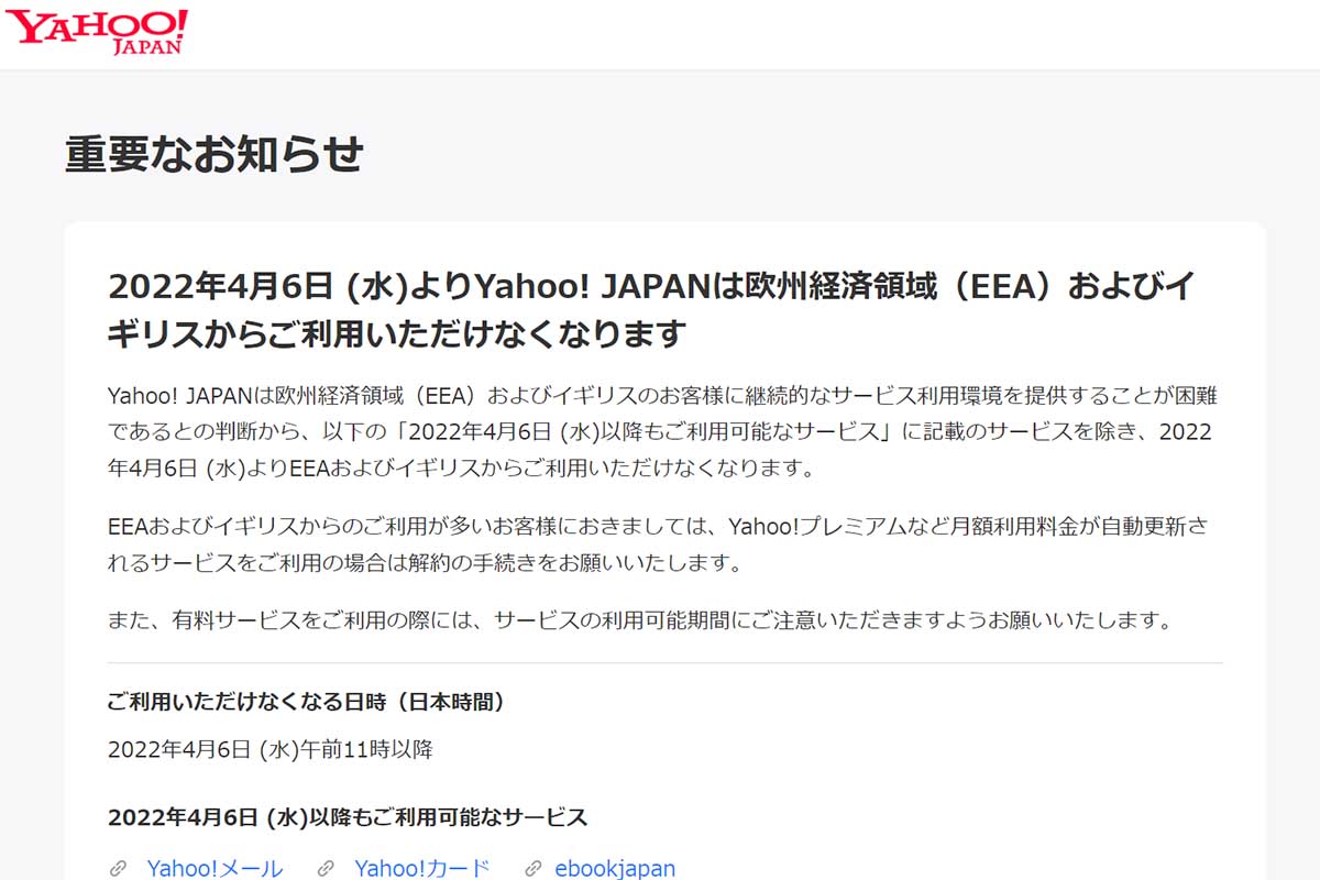 Japan yahoo How Yahoo