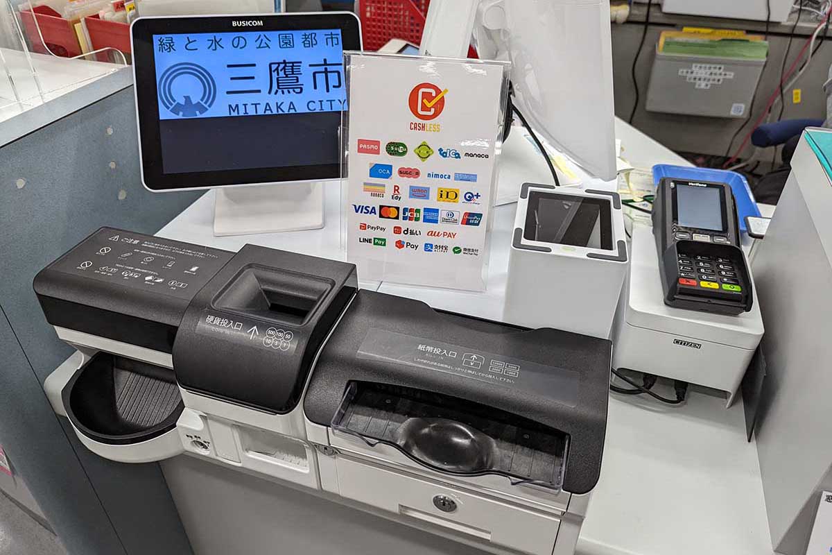 自治体で広がるキャッシュレス決済導入の裏話【鈴木淳也のPay