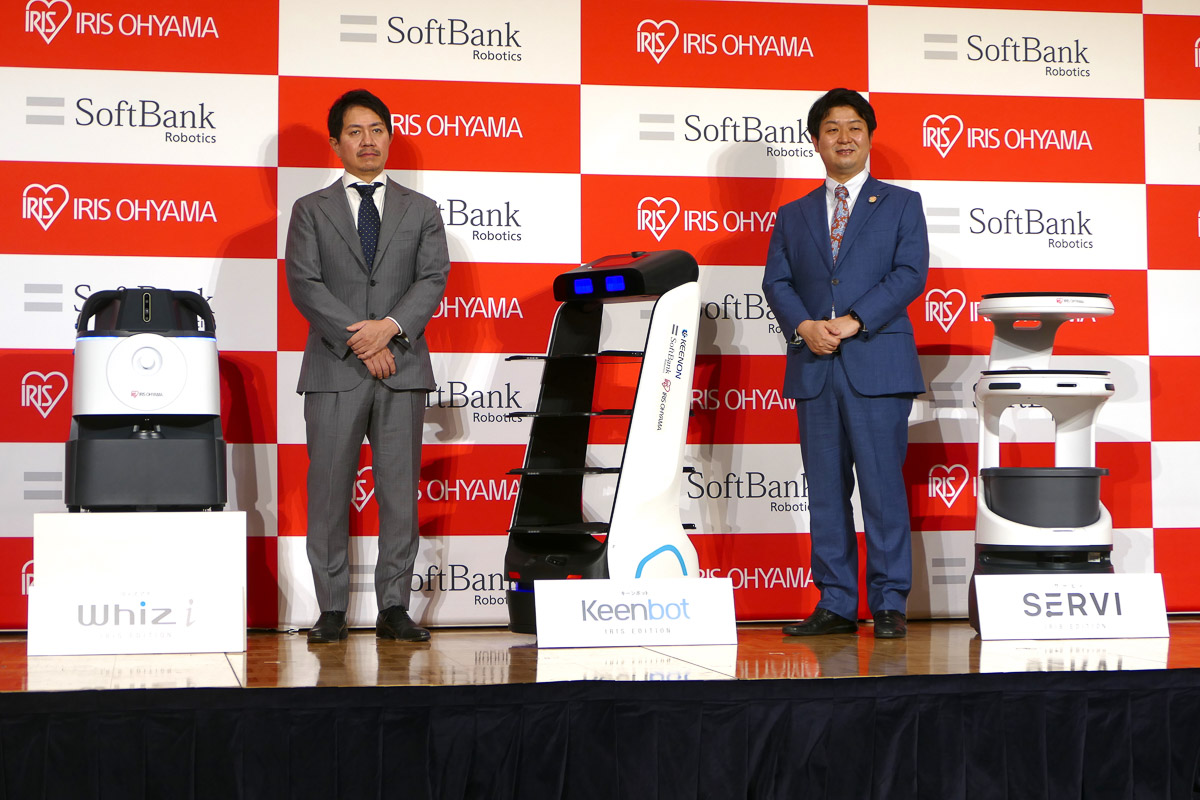 ロボットでDX化 ソフトバンクとアイリスオーヤマ資本提携 - Impress Watch