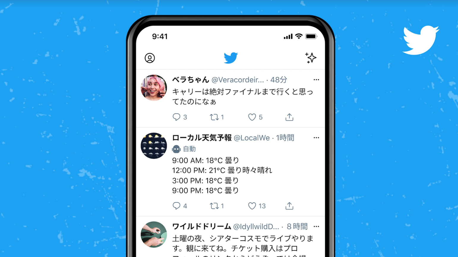 Twitter 良いbot にロボットマーク Impress Watch Twitter 良いbot にロボットマーク Impress Watch