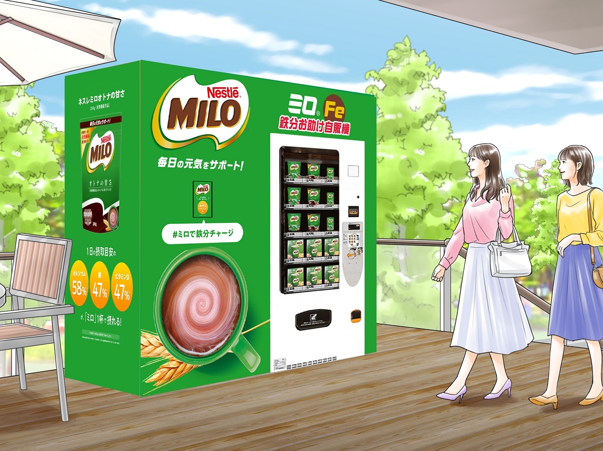 ネスレ「ミロ」が買える自動販売機 - Impress Watch