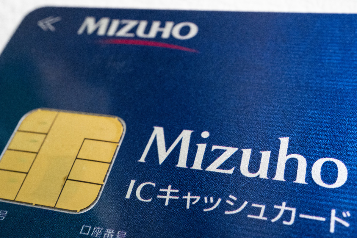 みずほ、ATMでのICキャッシュカードの磁気修復サービス開始 - Impress Watch