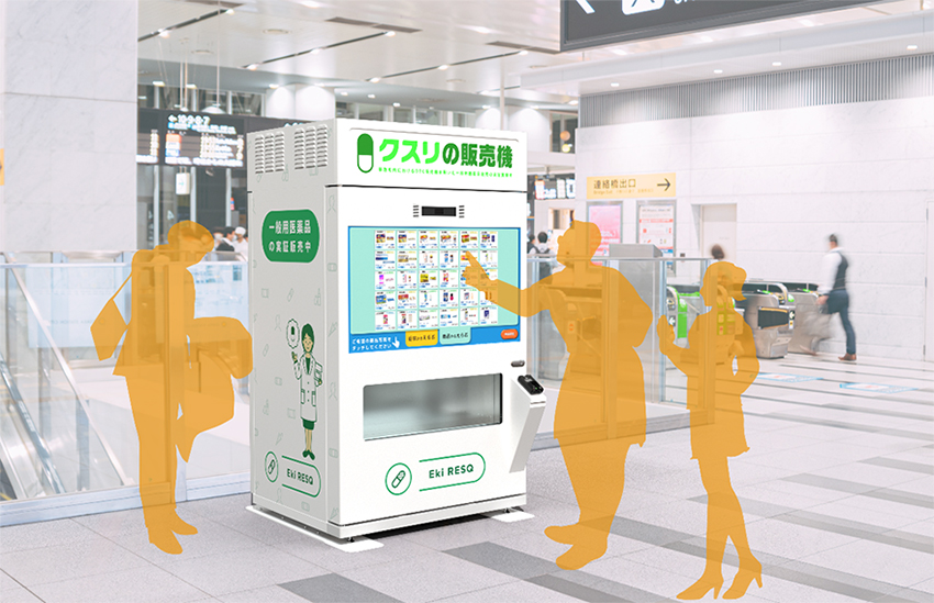 新宿駅構内に「クスリの販売機」 大正製薬 - Impress Watch