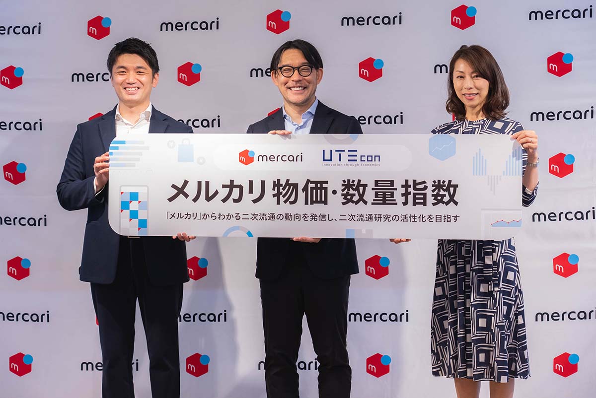 メルカリの取引実績 メルカリ」トレンド通信 「教科書」「参考書」の取引件数は昨月比1.6倍