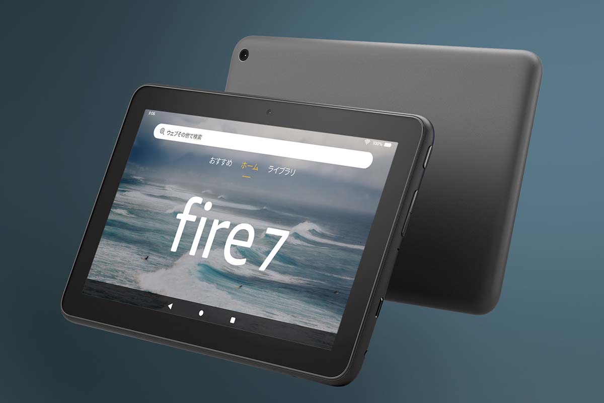 アマゾン、6980円の新Fire 7タブレット。高速化やType-C対応 - Impress ...