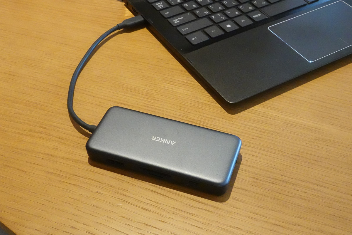 ケーブル1本で仕事環境が整う「Anker PowerExpand」【いつモノコト