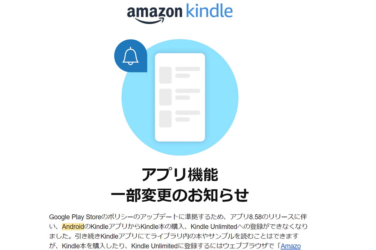 Amazon コイン 増税 (99) 사진