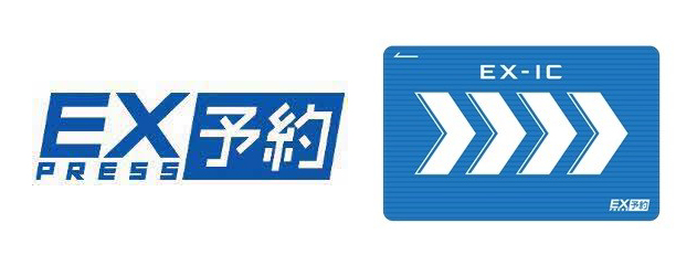 JR東海、「エクスプレス・カード」に利用額を引き下げた「E予約専用
