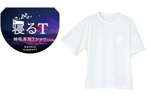 グンゼ、睡眠専用Tシャツ「寝るT」。NASA向けに開発された調温素材 - Impress Watch