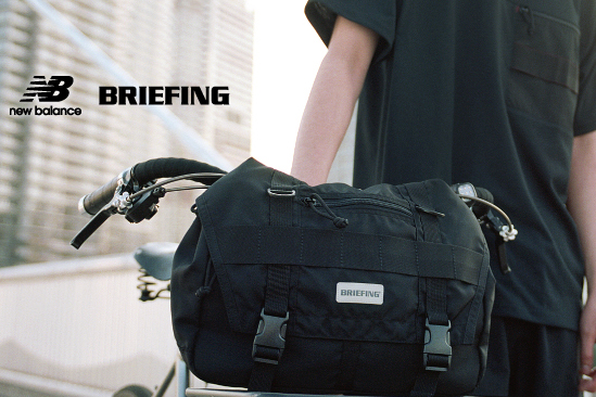 ニューバランス×BRIEFING、自転車をコンセプトにしたバッグとアパレル