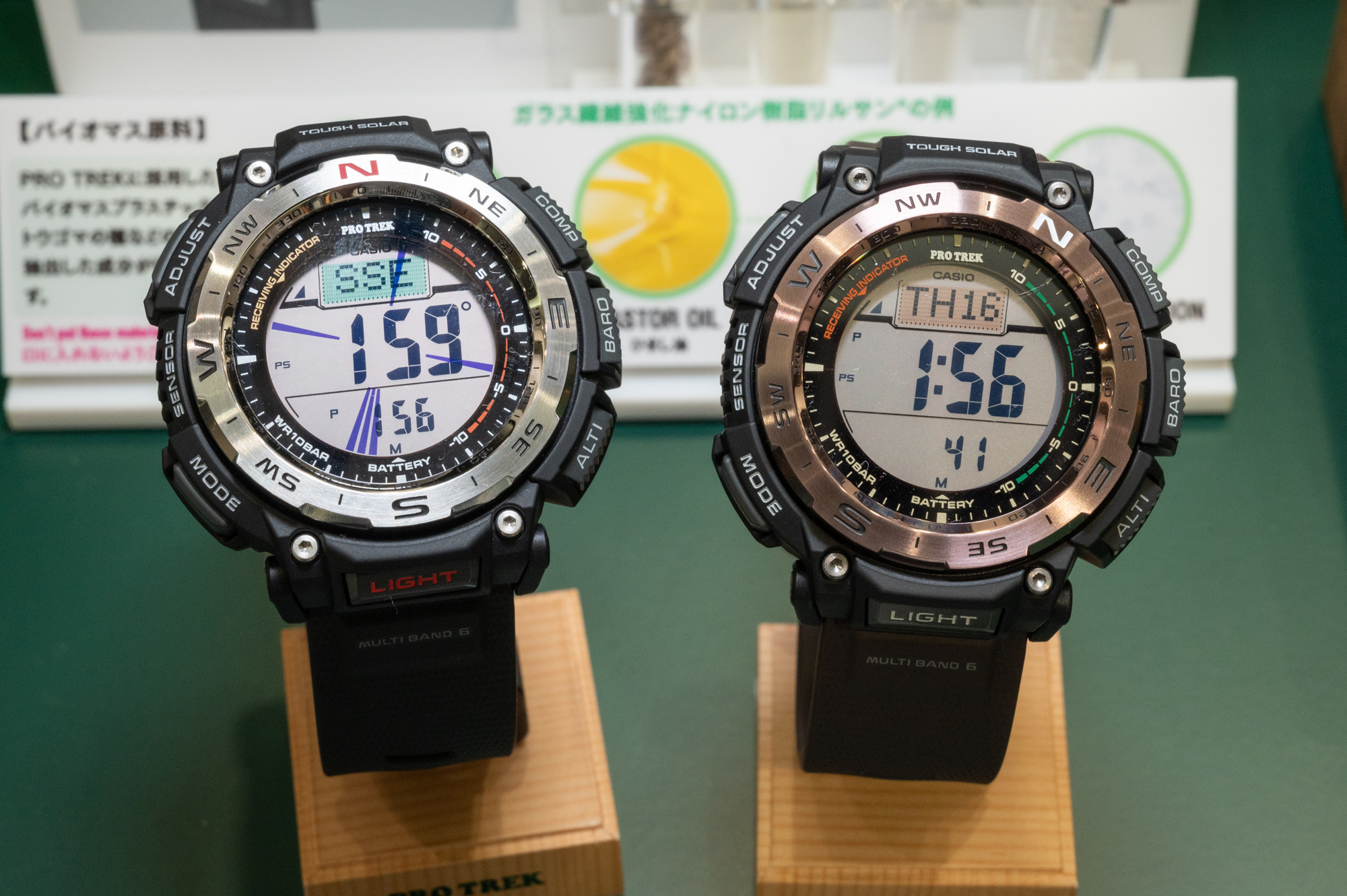 カシオ PRO TREK、方位が分かりやすい2層液晶モデル復活 - Impress Watch