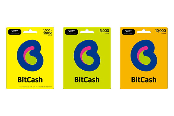 プリペイド型電子マネーのビットキャッシュ、10年間の有効期限を設定