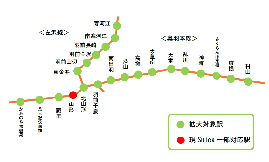 山形県の21駅が新たにSuica対応。2024年以降 - Impress Watch