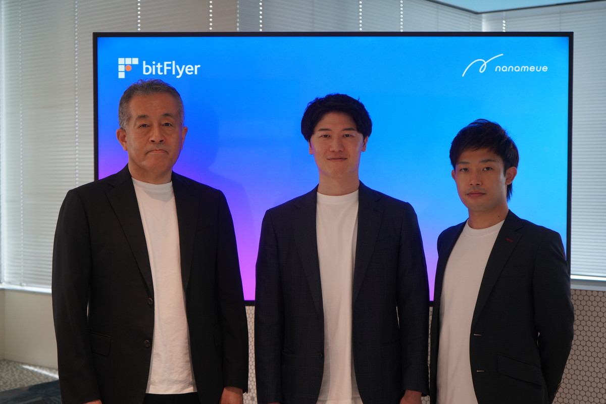 Bitflyer.jp イーサリアム (97) 사진