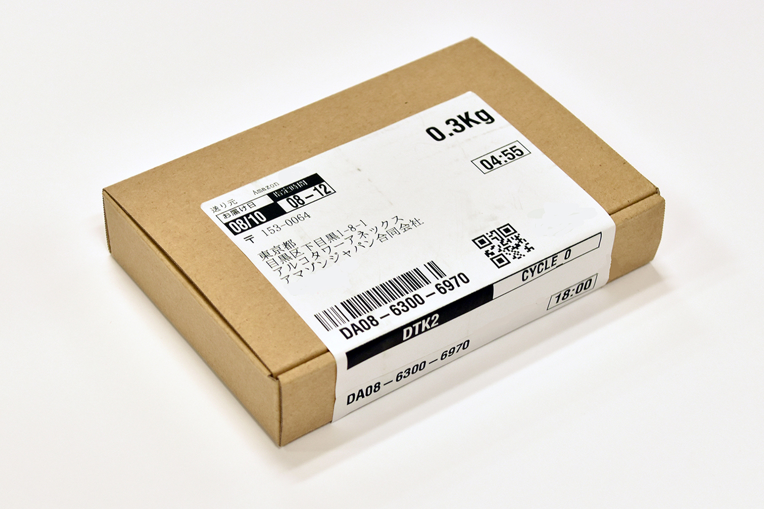 アマゾン、梱包を簡素化。紙袋やメーカー梱包配送を拡大 - Impress Watch