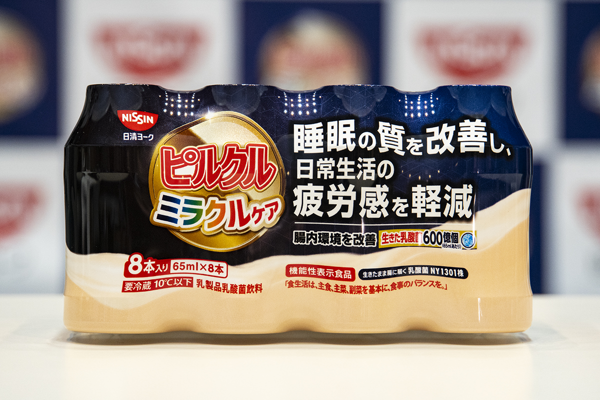 Y1000に対抗? 睡眠の質を改善する「ピルクル ミラクルケア」 - Impress