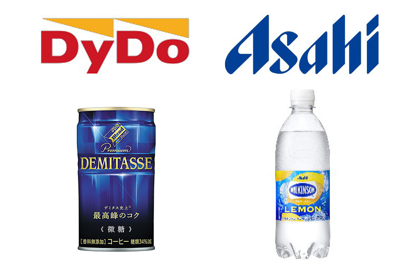 ダイドー 機械商社 | ダイドー株式会社 営業所 – ITXKRQ