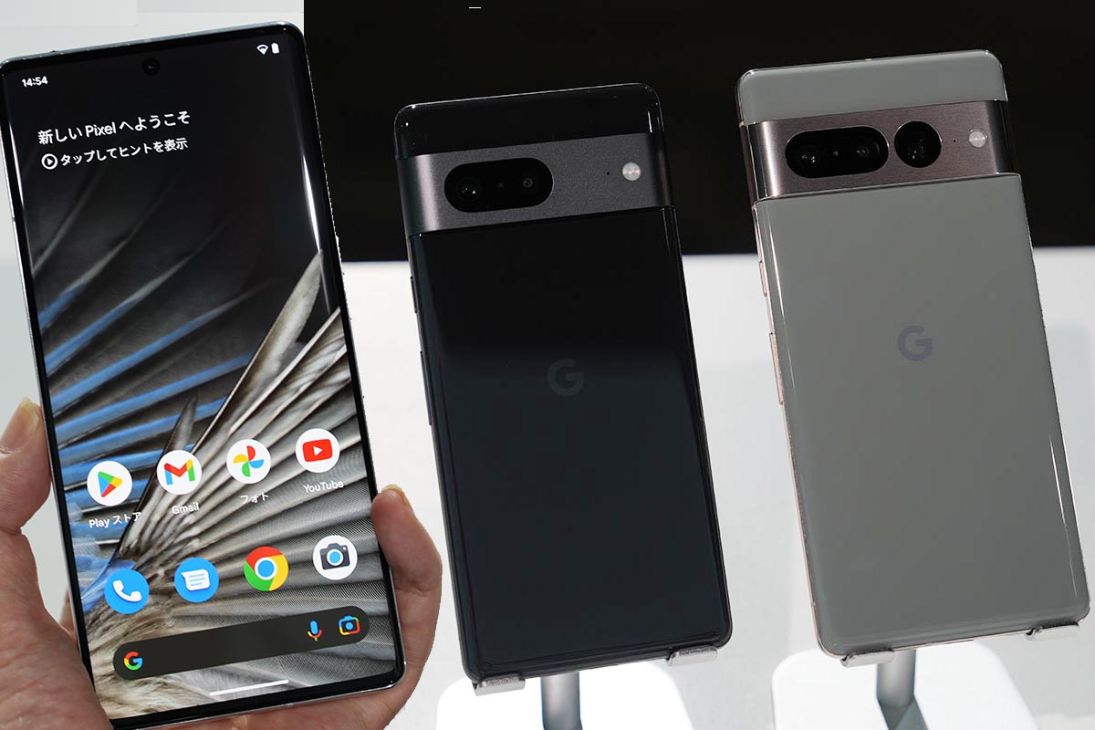 Googleの新フラッグシップ「Pixel 7 Pro/7」 ブレ写真を過去のものに