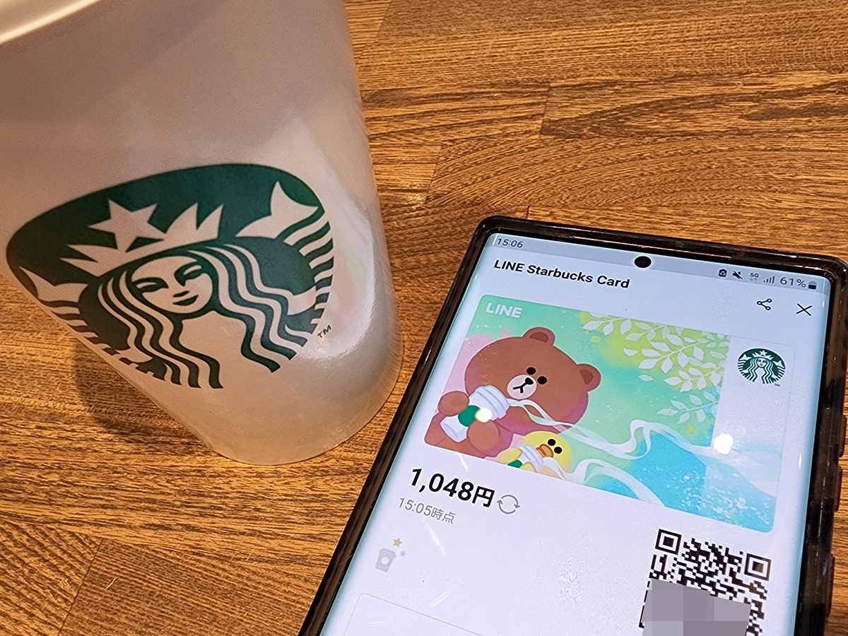 PayPayを使うためにスタバカードをLINEに移行した【いつモノコト 